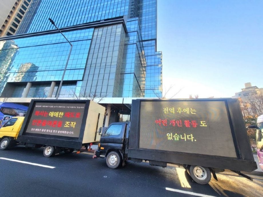 粉丝卡车示威吁柾国卸情侣刺青 Winter难忍被谩骂喊告