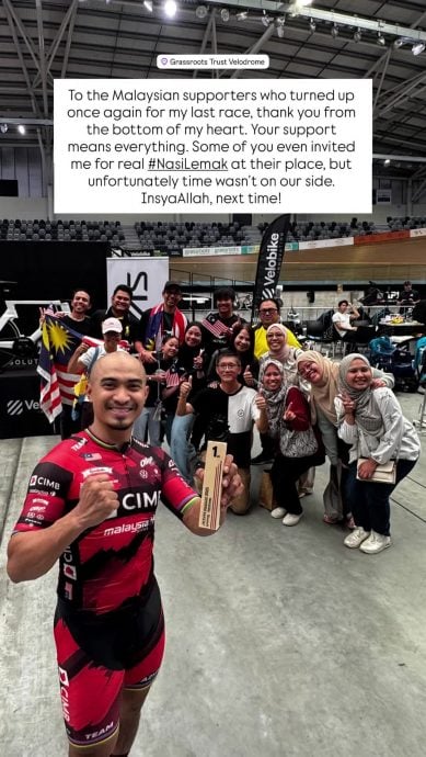 纽西兰场地脚车大奖赛 阿兹祖喜获双金