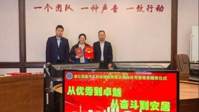 绝世好老板 工作满5年有望获赠住房！浙江一公司招聘引热议