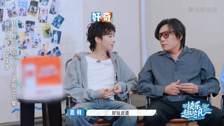 综艺首秀献秦昊 庾恩利喊继父“昊哥”