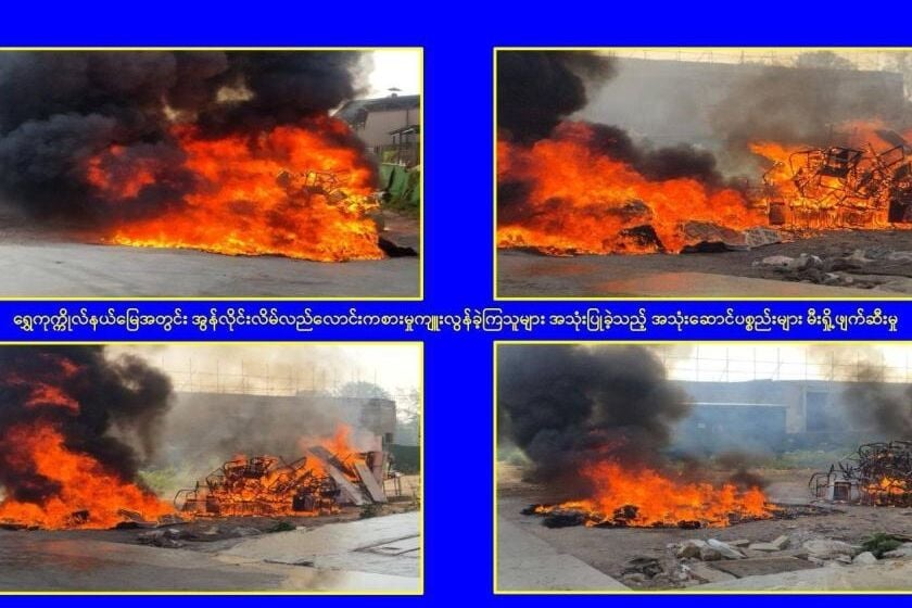 缅甸狠扫KK园区!炸毁321栋建筑”兼逮捕96名中国嫌犯