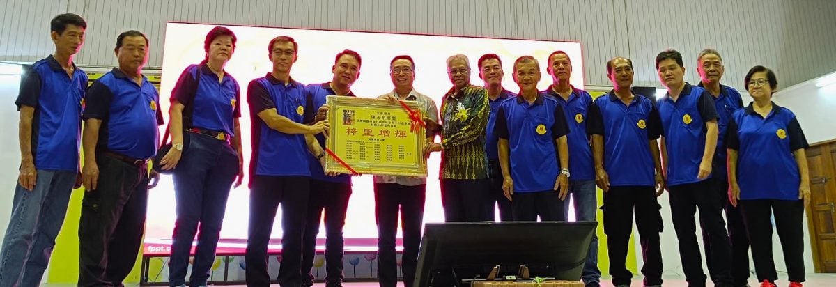 美罗福建公会设宴庆祝成立60周年