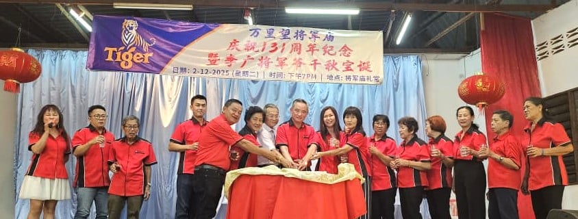 胡昌源：“传承、服务、发展”为愿景 发展万里望将军庙