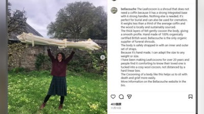 英国艺术家设计可分解环保“羊毛棺材” 逝者真正归尘土