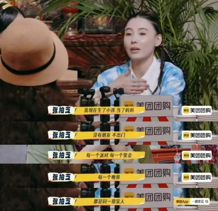 被刘嘉玲吐槽少女时期就想当妈 张柏芝认了:要生到不能生
