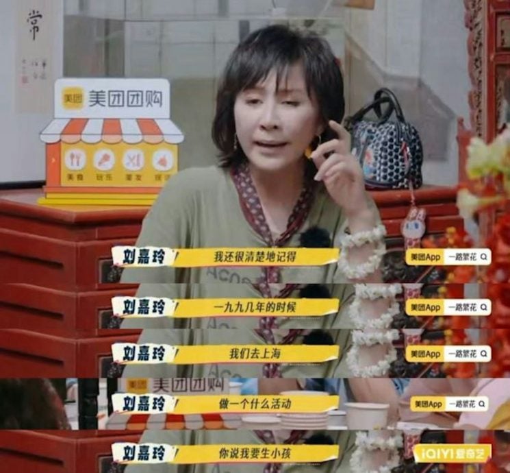 被刘嘉玲吐槽少女时期就想当妈 张柏芝认了:要生到不能生