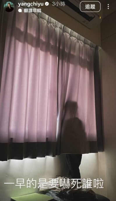 被曝爱玩酗酒毁婚姻 小煜吐9个字回应