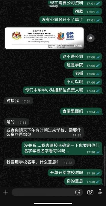 订货骗子冒称华小老师 要骗2000令吉冷藏食品