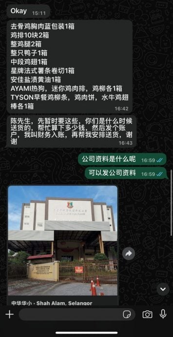 订货骗子冒称华小老师 要骗2000令吉冷藏食品