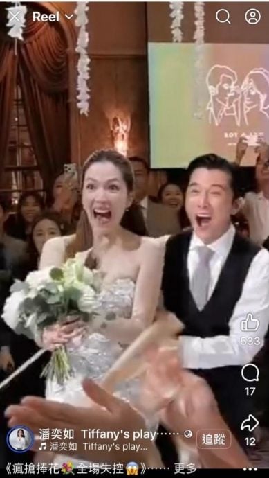 许玮甯婚礼后首发声 谢“精心打扮”疑声援柯震东