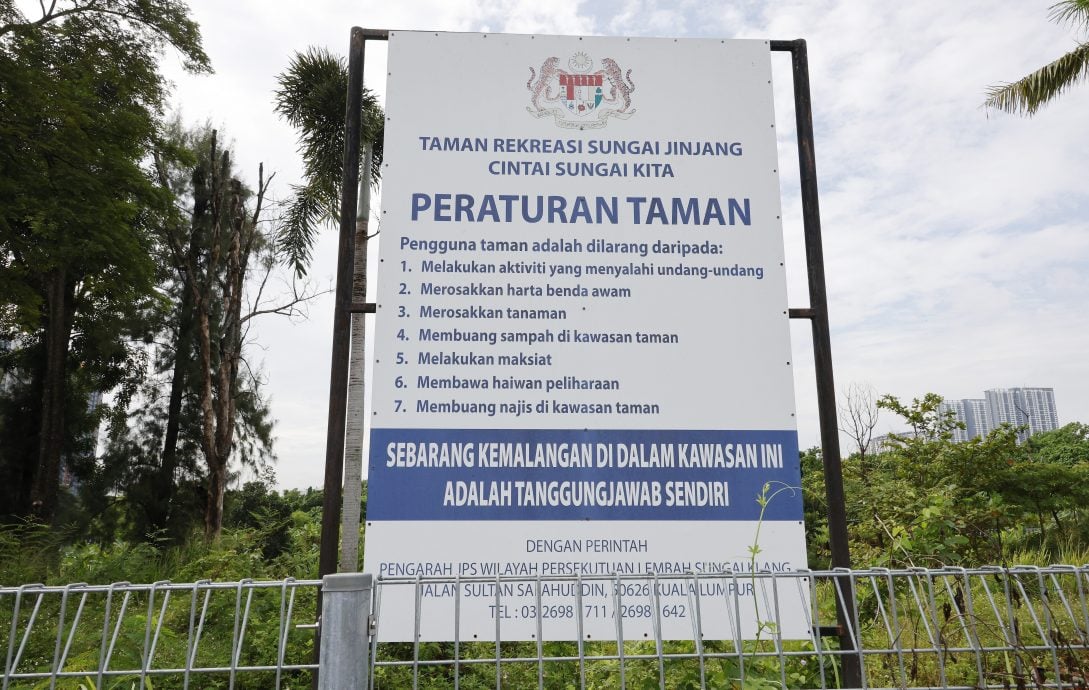 请签发-大都会//增江河滨休闲公园荒废多年,杂草丛生无人维护/5图