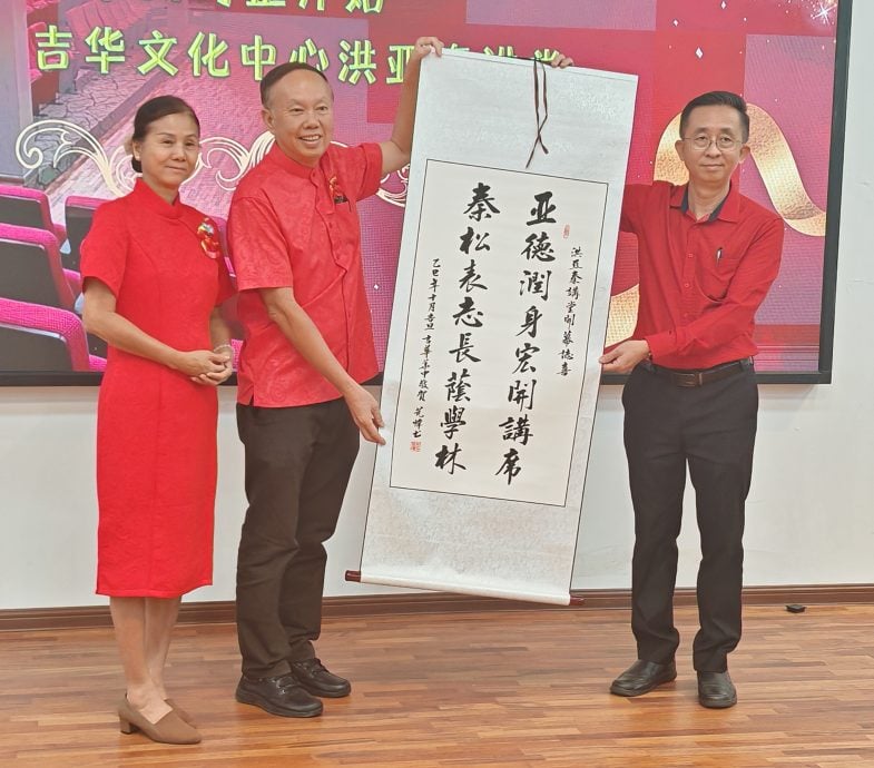 +请签发(大北马)吉华华中洪亚秦讲堂落成