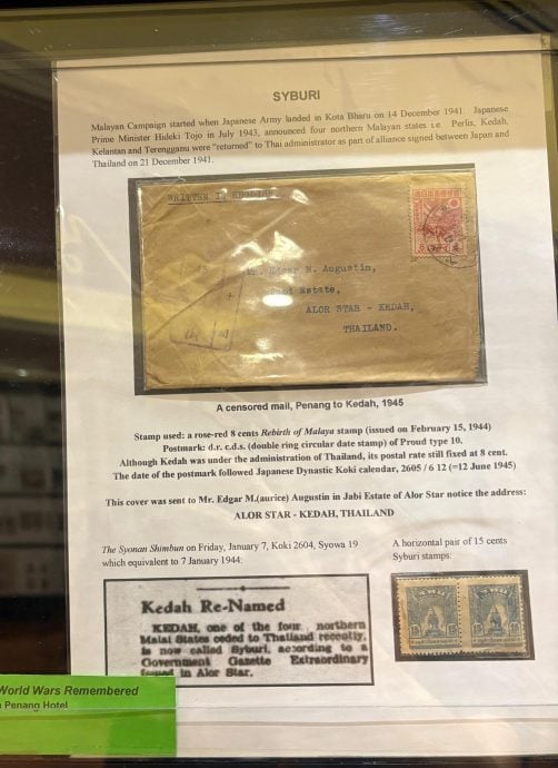 请签发(大北马)黄汉伟邀沙努西看展览 了解各地历史渊源