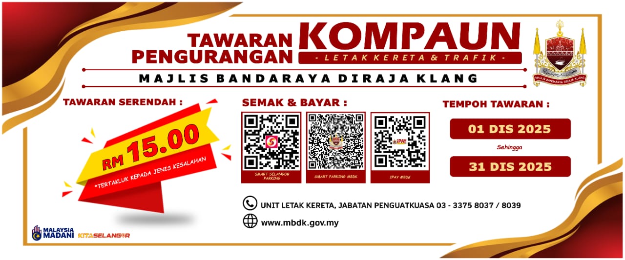 请签发-大都会/MBDK停车罚单折扣月,最低15令吉/4图