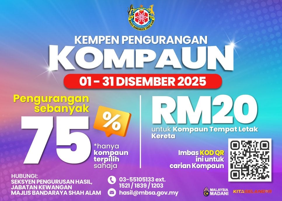 请签发-大都会/MBDK停车罚单折扣月,最低15令吉/4图