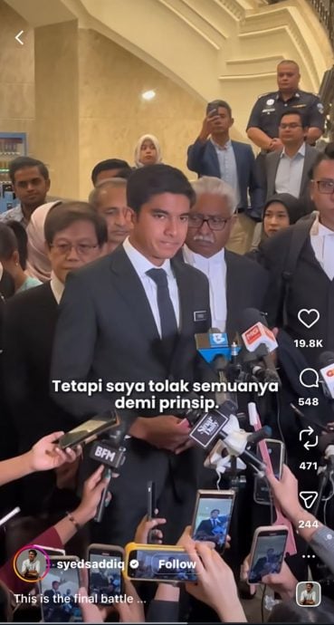 赛沙迪:必须回到法庭洗清罪名 捍卫尊严维护真相