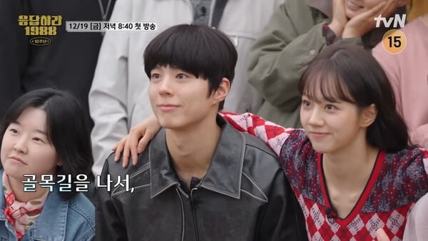 避开同框惠利 柳俊烈现身《请回答1988》特别节目