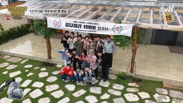 避开同框惠利 柳俊烈现身《请回答1988》特别节目