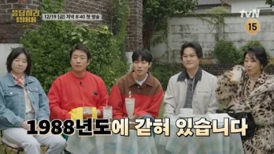 避开同框惠利 柳俊烈现身《请回答1988》特别节目