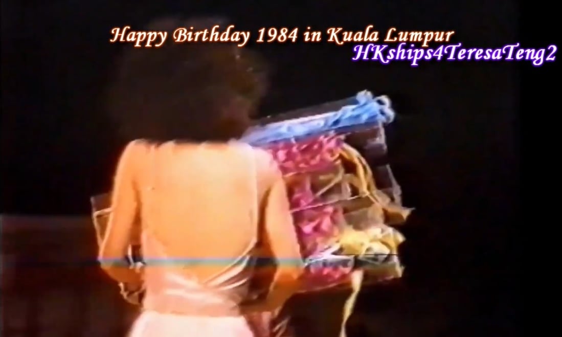 邓丽君吉隆坡珍贵庆生片段曝光 幽默互动画面让人怀念