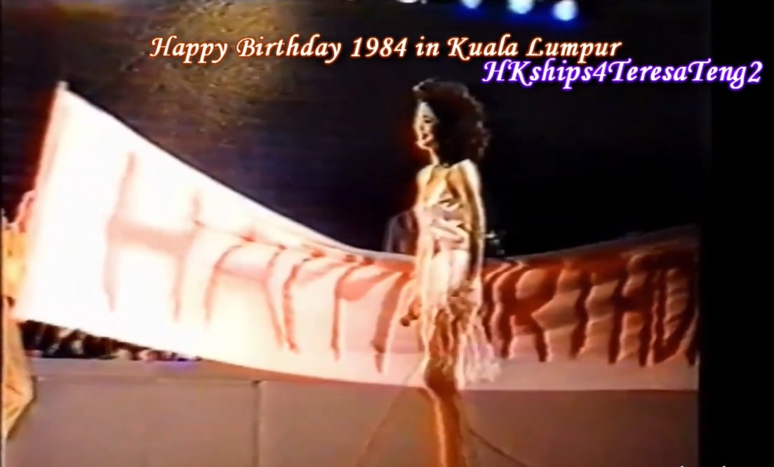 邓丽君吉隆坡珍贵庆生片段曝光 幽默互动画面让人怀念