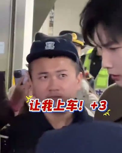 邢昭林机场遭粉丝挤跌 3次怒吼:让我上车!