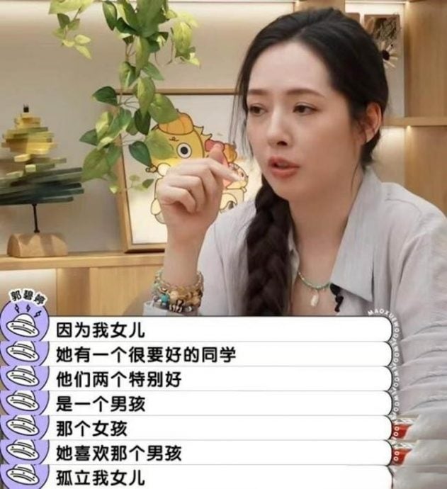 郭碧婷惊曝5岁女儿被孤立 高EQ一句话从容化解