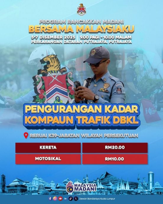 配合“与我同心推动昌明大马”计划  DBKL推交通罚单优惠