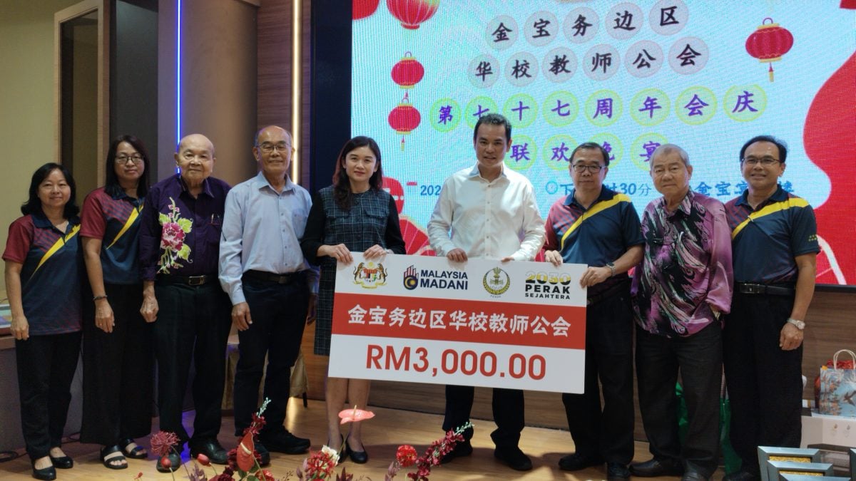 金宝务边区教师公会77周年庆 逾百教育者齐聚交流