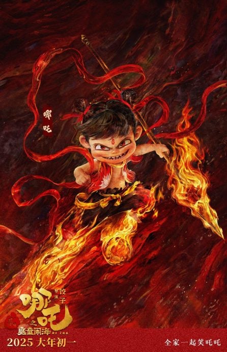 金球奖|《哪吒2》卖爆却零提名 中网怒批:太委屈!