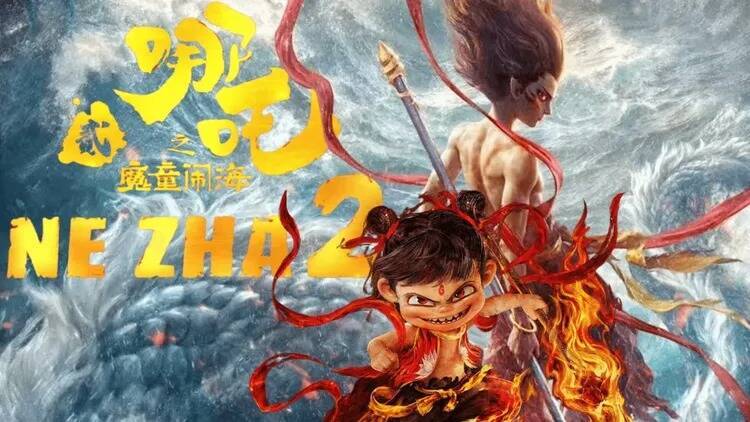 金球奖|《哪吒2》卖爆却零提名 中网怒批:太委屈!