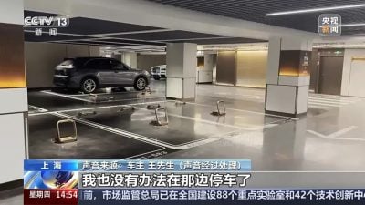 钻漏洞薅羊毛狠刮29万 一家五口全落网