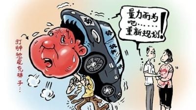 让心亮起来 | 中学毕业就工作  男生买豪车入不敷出 