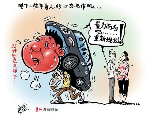 (锁文）柔：让心亮起来：供12月5日见报