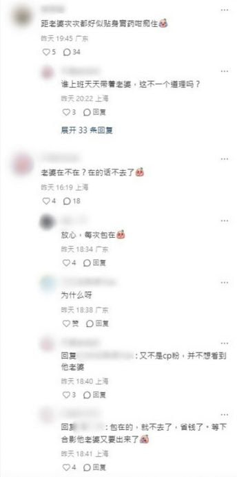 陈展鹏生日会票价贵过韩团 粉丝不满指最怕见老婆上台	