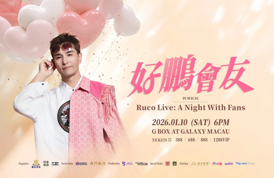 陈展鹏生日会票价贵过韩团 粉丝不满指最怕见老婆上台	