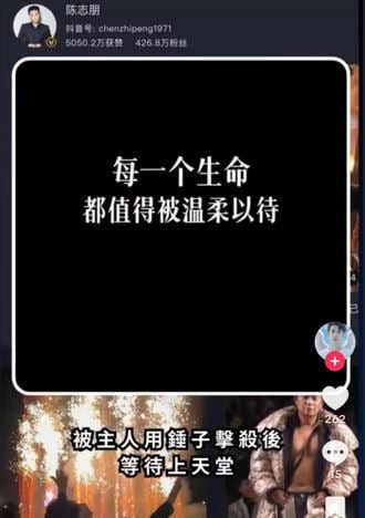 陈志朋演绎小狗“死前独白” 刺痛全网:句句不提他句句都是他