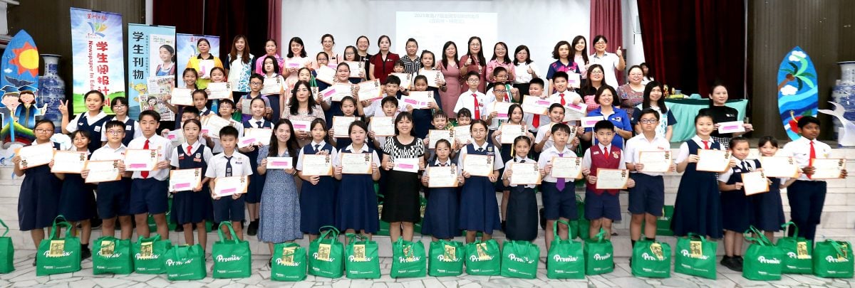 霹学生阅报计划颁奖礼 得奖学生满载而归