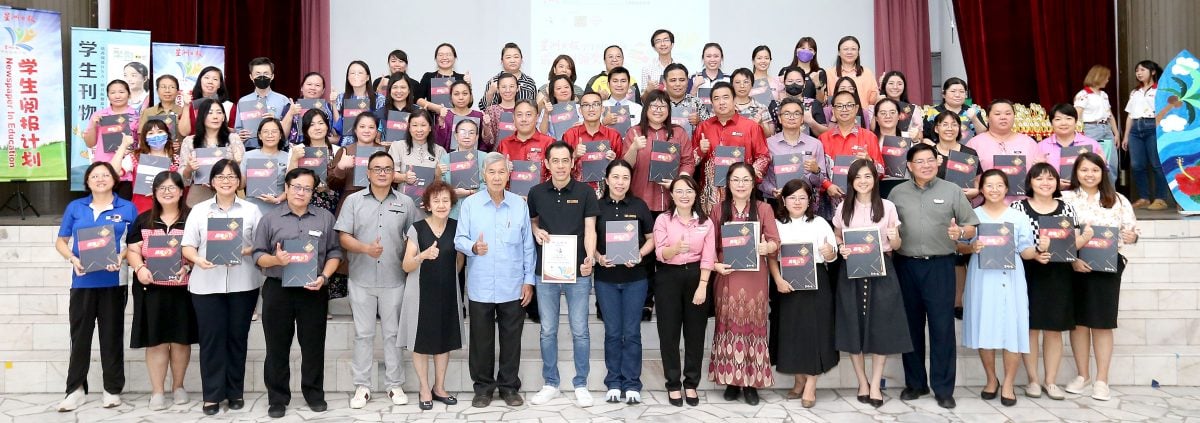 霹学生阅报计划颁奖礼 得奖学生满载而归