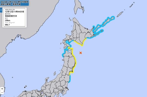 青森6.7强震 第一波海啸已抵达