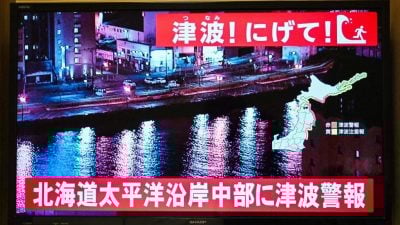 视频 | 青森7.6级强震  日本专家初判：震央在2011大地震北部