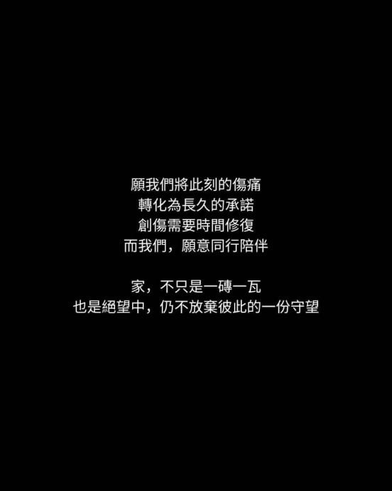 香港五级大火|谢安琪从小宏福苑长大 悲恸悼念同学邻居