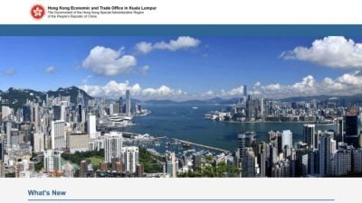 香港驻吉隆坡经贸办成立