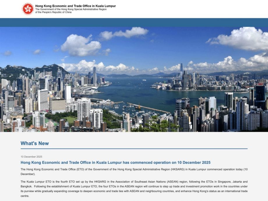 香港驻吉隆坡经贸办成立