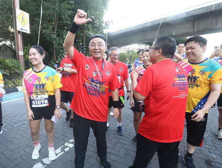 马中友好协会:2025年马中友谊跑