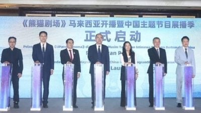 马中合作《熊猫剧场》Astro开播 100小时顶级中国剧全马来语播出