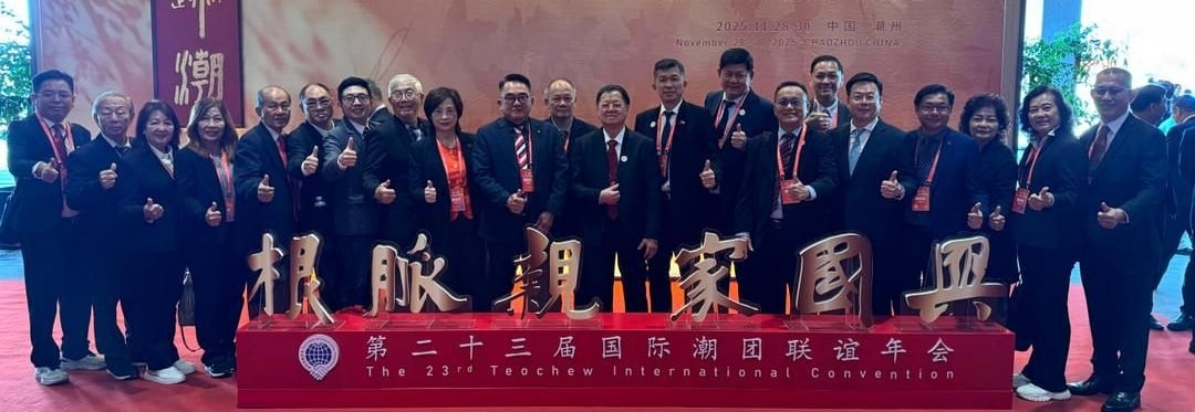 马潮联会捐10万港币 助香港宏福苑灾黎