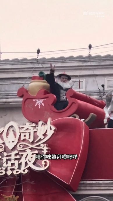 鳌拜版圣诞老人现身广东度假区