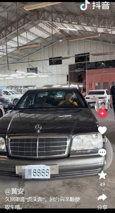 黄安边驾车边滑手机 网喊:告发他!