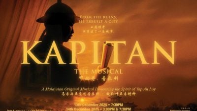 结合音乐戏剧舞蹈   《甲必丹》回顾叶亚来人生